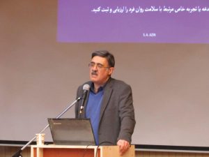 4 300x225 - دومین کنفرانس سالانه بررسی ابعاد سلامتی ترنس سکشوال ها در ایران برگزار شد