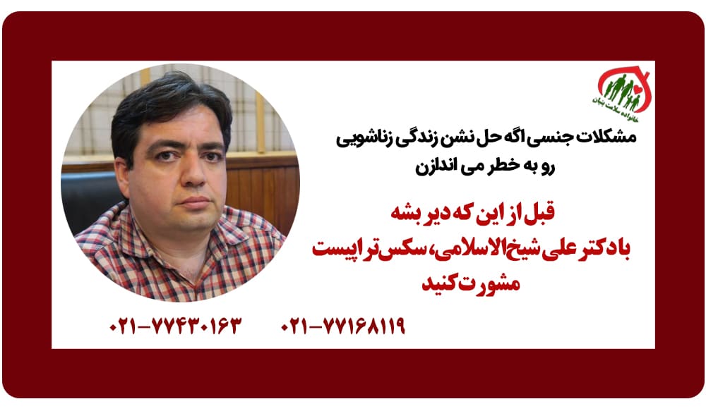 تراپ - چرا رابطه جنسی شما مثل قبل پر شور نیست؟ شاید این 12 عادت مقصر باشند